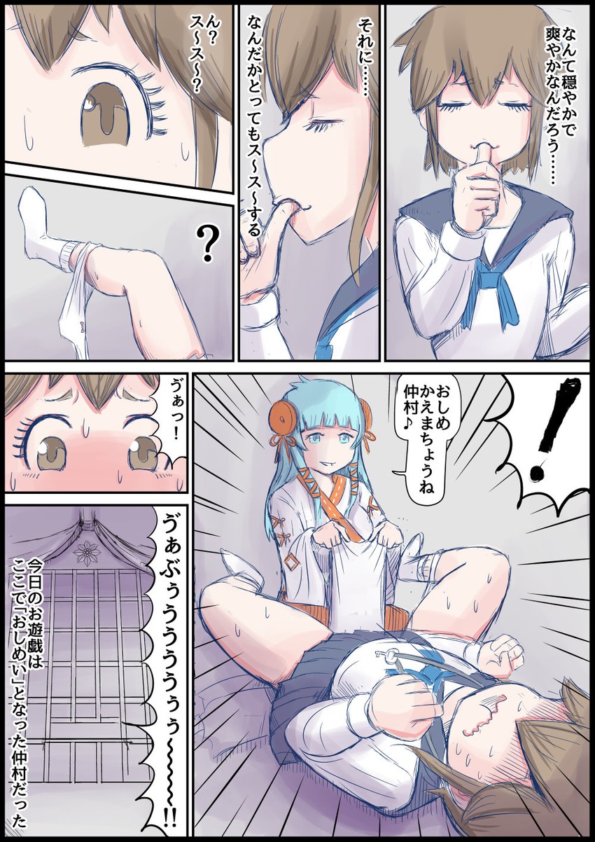 original drawn by uutan_go