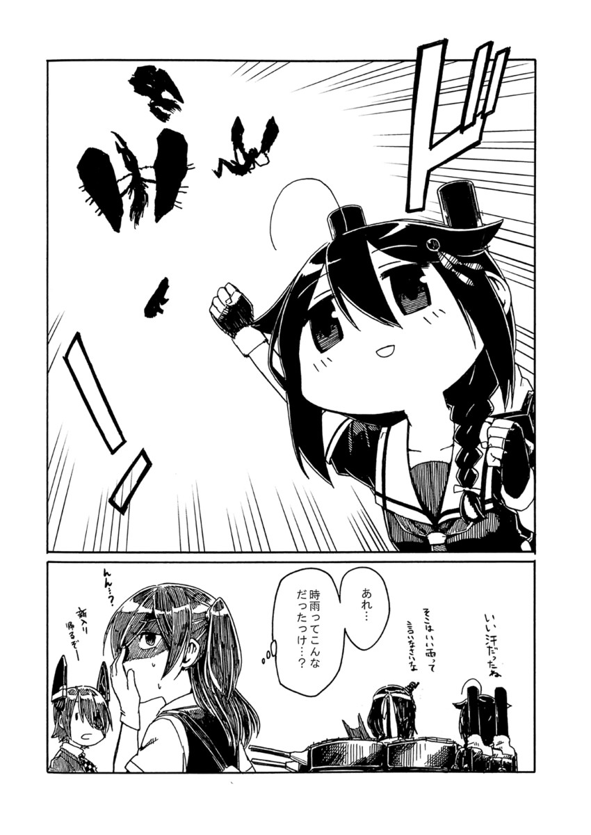 shigure, tenryuu, shigure kai ni, yamashiro, i-class destroyer, and 4 more (kantai collection) drawn by gouta_(nagishiro6624)