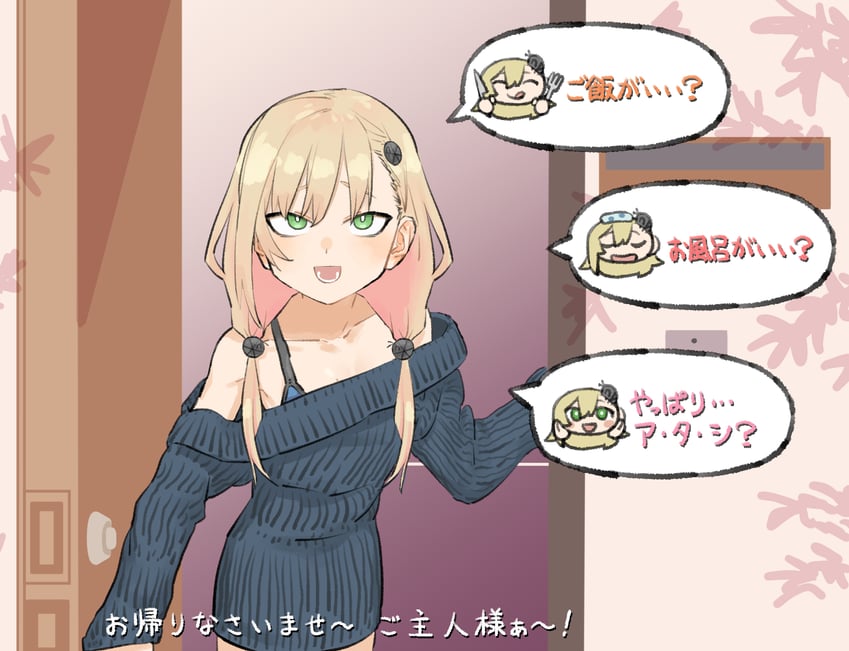matangomu-chan (original and 2 more) drawn by matangom