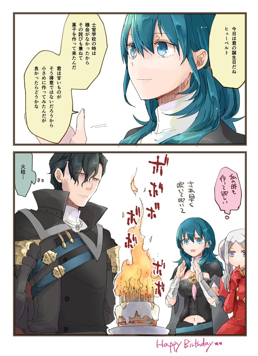 female byleth, edelgard von hresvelg, and hubert von vestra (fire emblem and 1 more) drawn by robaco