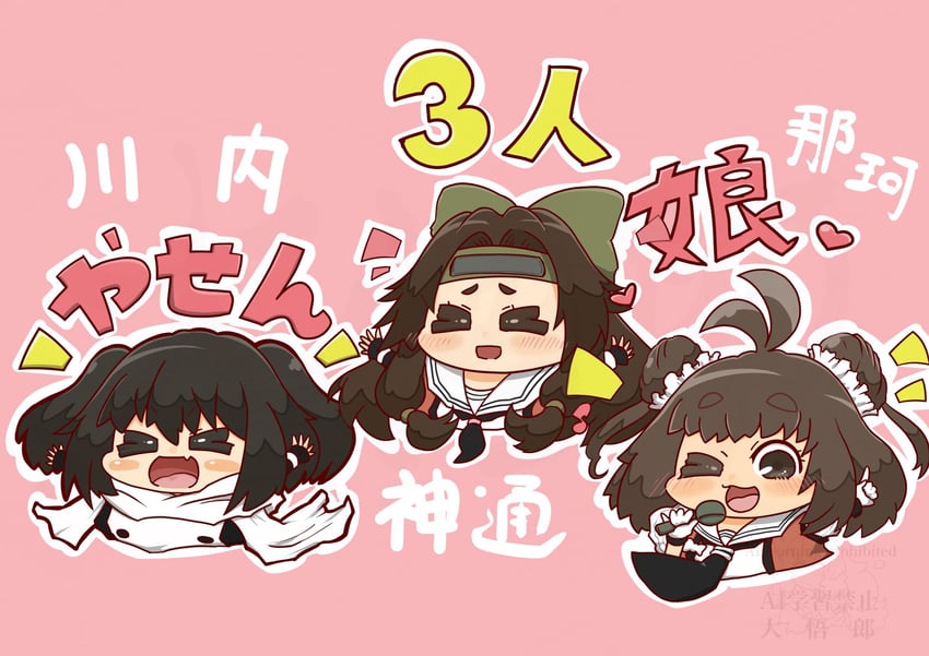sendai, naka, jintsuu, sendai kai ni, jintsuu kai ni, and 1 more (kantai collection) drawn by daigorou_(42036928)