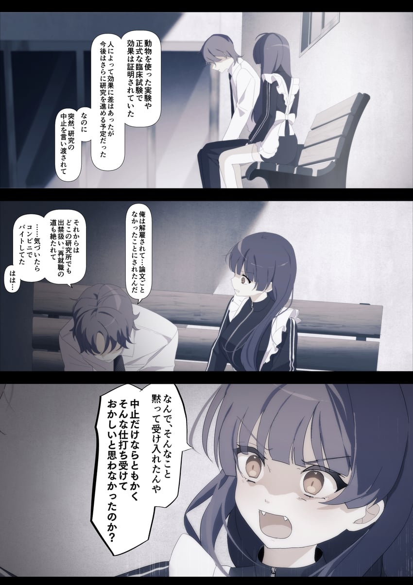 azumaya haruka and hiizumi rinne (sakura no sekai) drawn by tsuruse