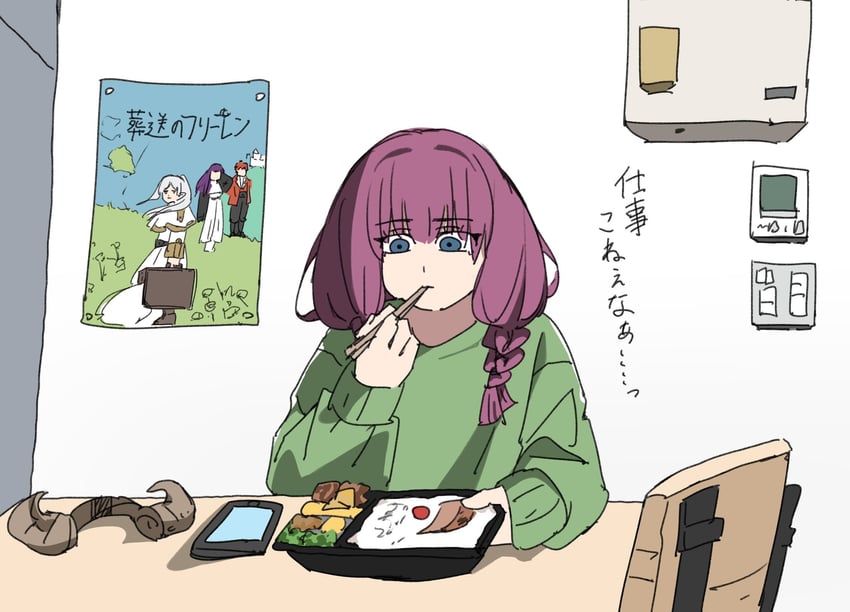 frieren, fern, stark, and aura (sousou no frieren) drawn by perutore