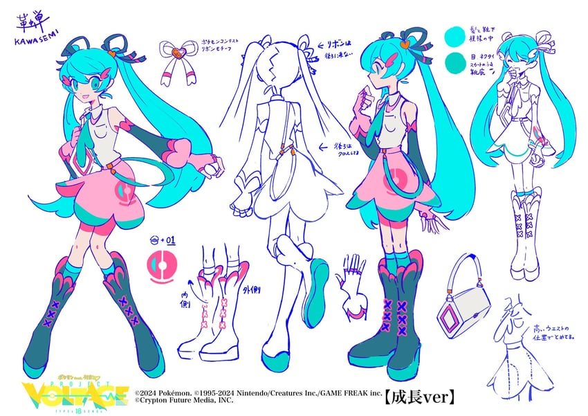 hatsune miku (pokemon and 3 more) drawn by aozukikawasemi