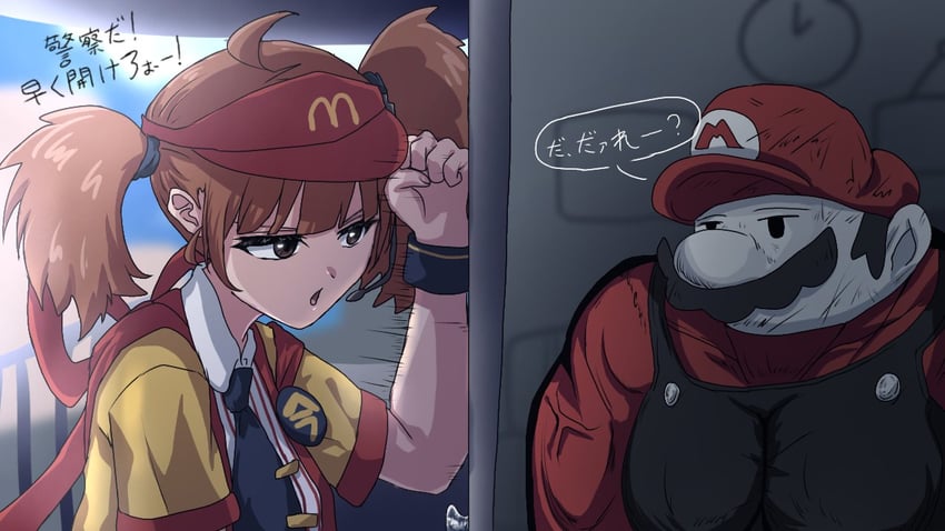 mario and imadake dabuchi tabemi (mario and 1 more) drawn by kamatani_ranger