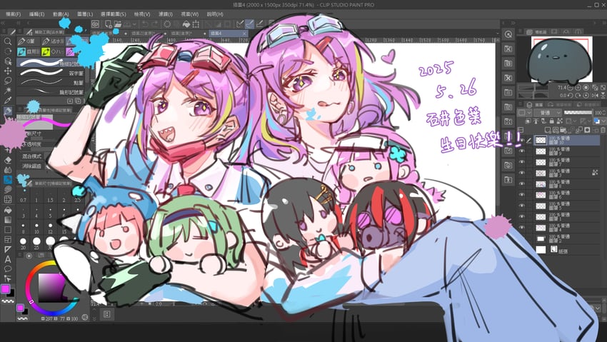 nikaidou misato, date akari, mikoto fubuki, narvy, ishii iroha, and 2 more (heaven burns red) drawn by rantan_0925