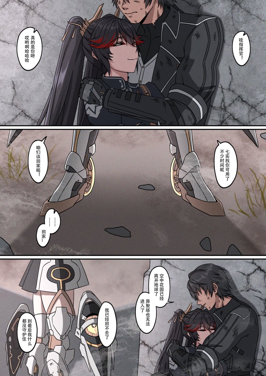 lucia, commandant, nanami, lucia: pyroath, and nanami: startrail (punishing: gray raven) drawn by trnr