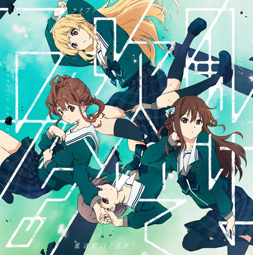 fujima sakura, tachikawa ayaka, toda jun, and hiiragi tsubomi (22/7) drawn by uki_atsuya