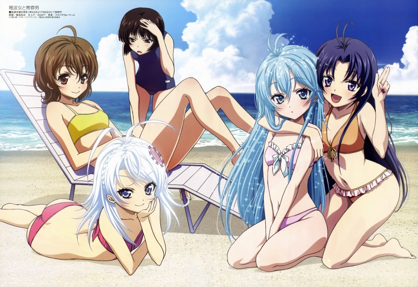 touwa erio, mifune ryuuko, touwa meme, maekawa, and hoshimiya yashiro (megami magazine and 1 more) drawn by iijima_hiroya