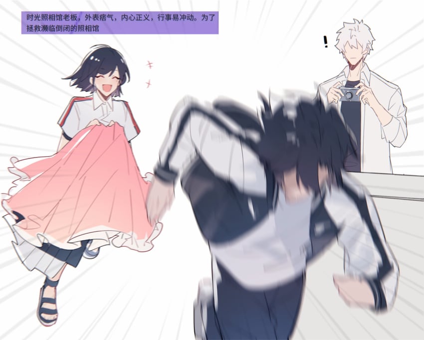 cheng xiaoshi, lu guang, and qiao ling (shiguang dailiren) drawn by yusa_(yusa0751)