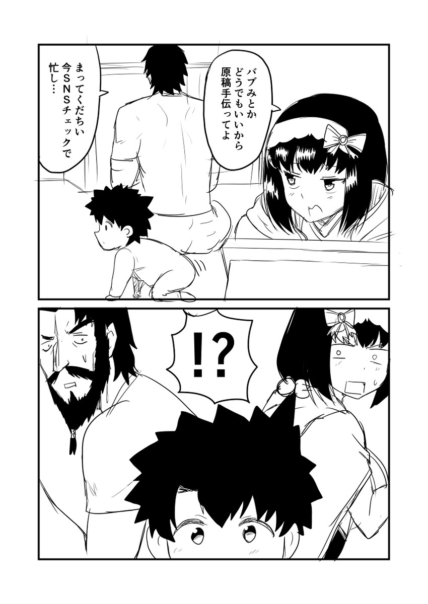 fujimaru ritsuka, osakabehime, and edward teach (fate and 1 more) drawn by ha_akabouzu