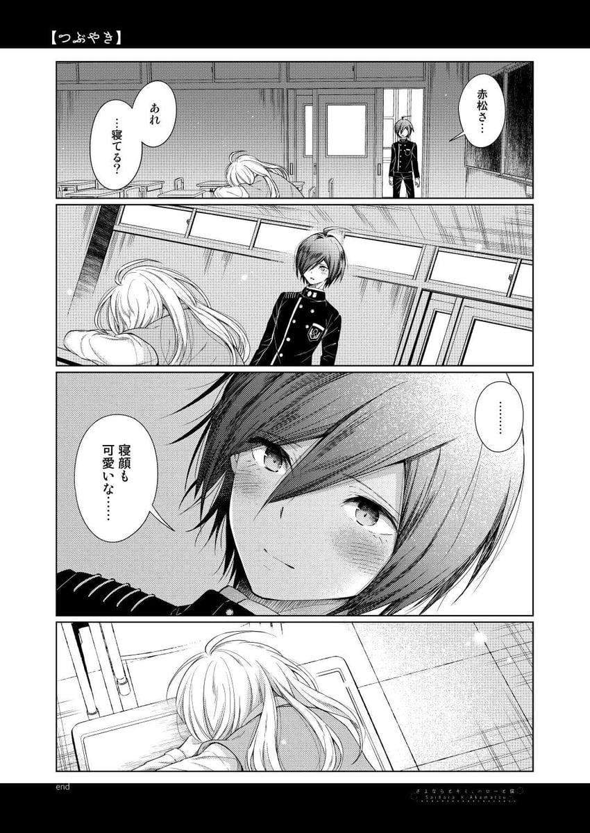 saihara shuichi and akamatsu kaede (danganronpa and 1 more) drawn by mizutama