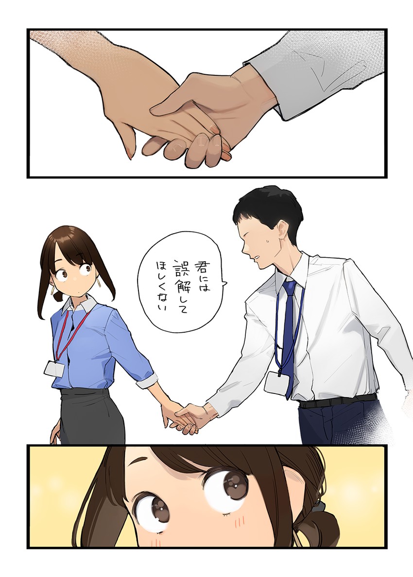 douki-chan and douki-kun (ganbare douki-chan) drawn by yomu_(sgt_epper)