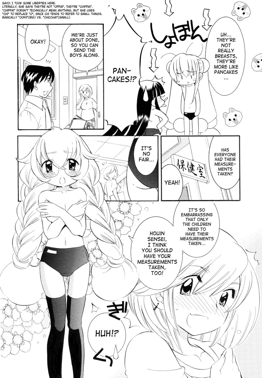 kokonoe rin, kagami kuro, usa mimi, aoki daisuke, and houin kyouko (kodomo no jikan) drawn by watashiya_kaworu