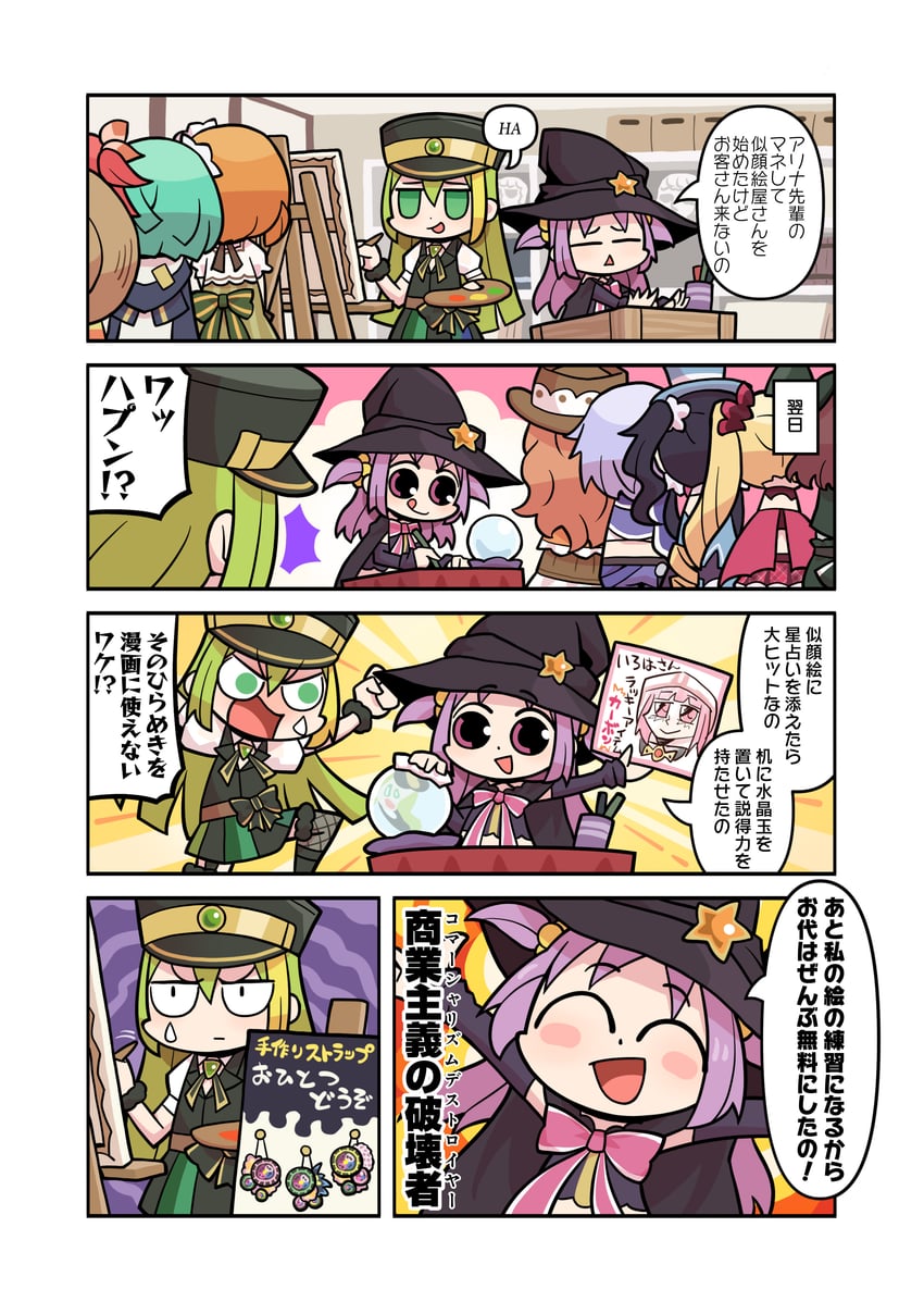 tamaki iroha, alina gray, misono karin, akino kaede, natsume kako, and 6 more (mahou shoujo madoka magica and 1 more) drawn by papa_(shimeguru)