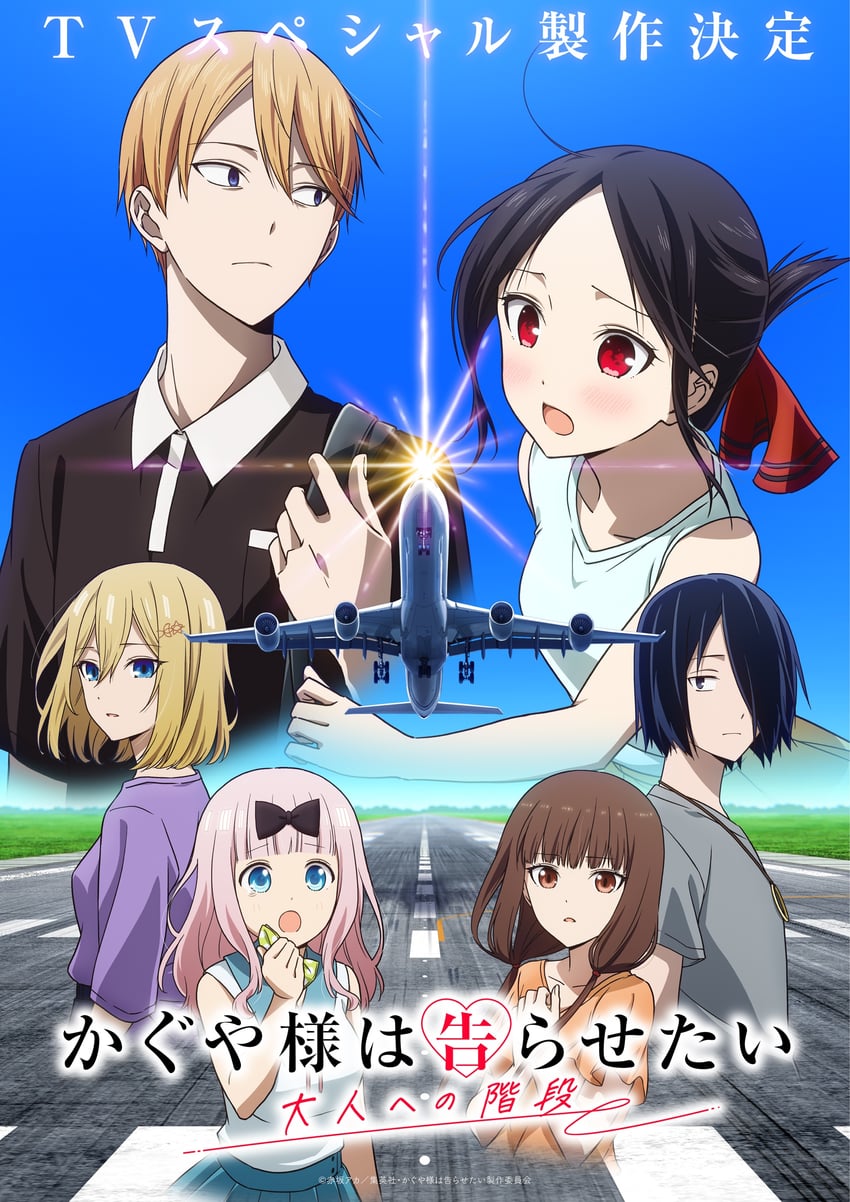 shinomiya kaguya, fujiwara chika, hayasaka ai, iino miko, shirogane miyuki, and 1 more (kaguya-sama wa kokurasetai ~tensai-tachi no renai zunousen~)