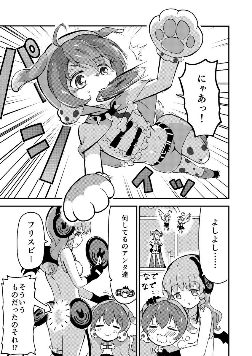 swim swim, ruler, tama, minael, and yunael (mahou shoujo ikusei keikaku and 1 more) drawn by kyukyutto_(denryoku_hatsuden)