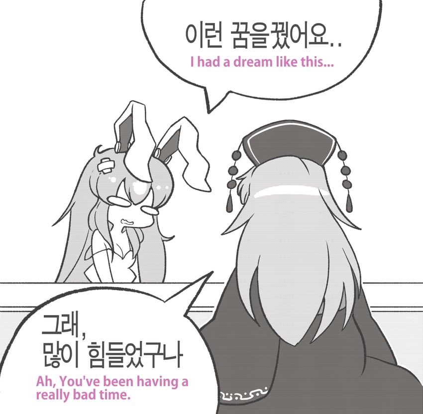 reisen udongein inaba and junko (touhou) drawn by mirae_somang