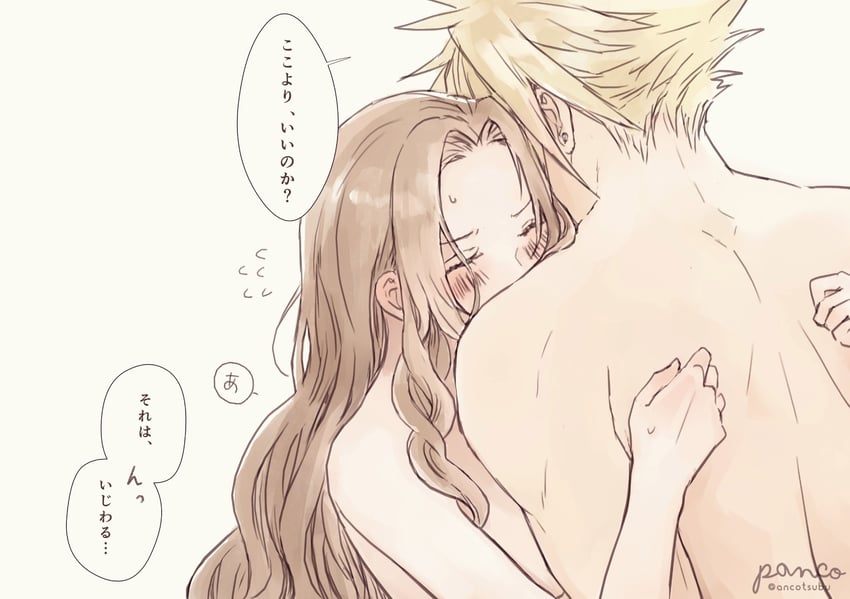 cloud strife and aerith gainsborough (final fantasy and 2 more) drawn by ancotsubu