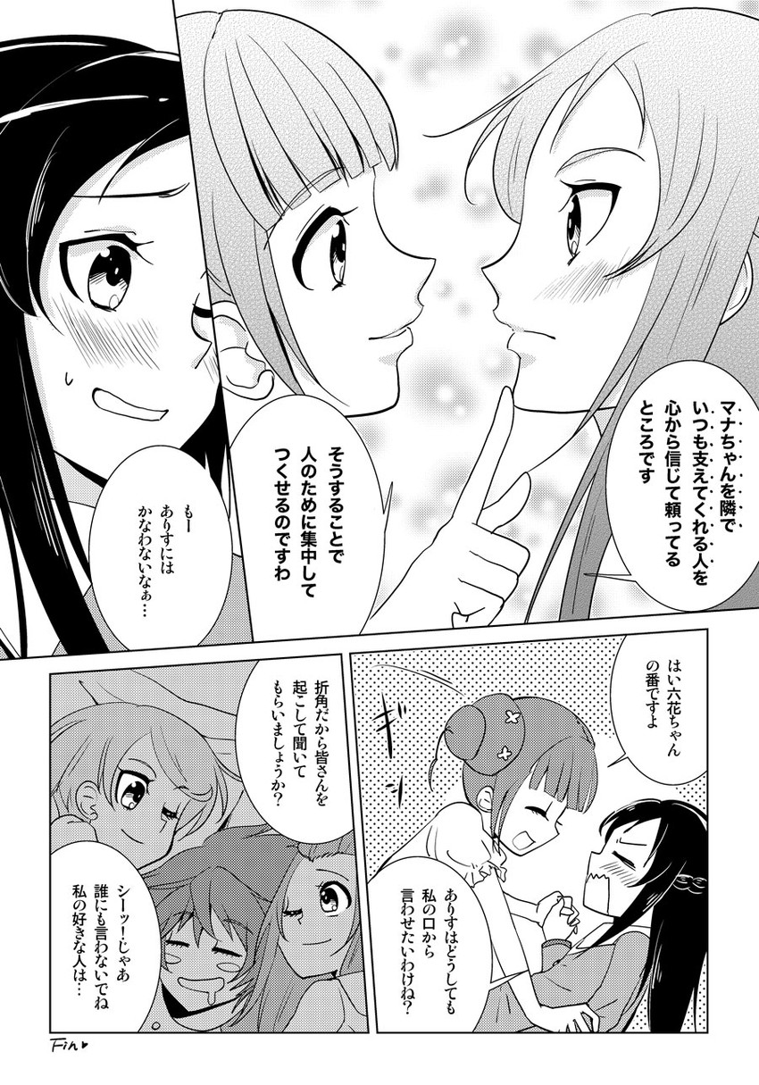 hishikawa rikka, aida mana, kenzaki makoto, yotsuba alice, and madoka aguri (precure and 1 more) drawn by unagidog
