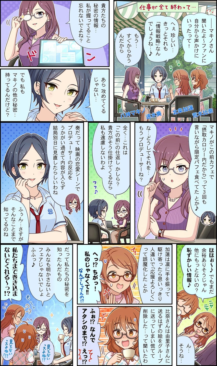 hayami kanade, hojo karen, yagami makino, and araki hina (idolmaster and 3 more)