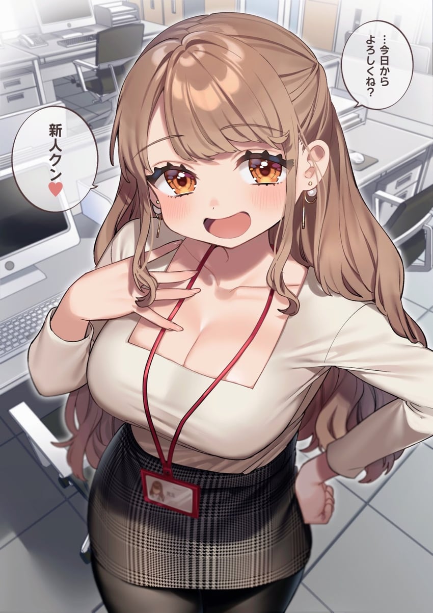 kodama's elder sister (chibi kyonyuu) drawn by sakura_yuki_(clochette)