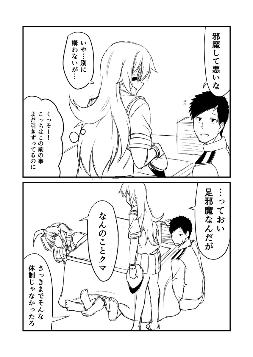 admiral, kiso, kuma, and tama (kantai collection) drawn by ha_akabouzu