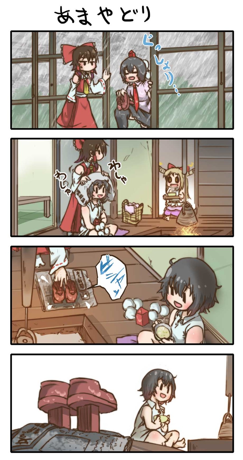 hakurei reimu, shameimaru aya, and ibuki suika (touhou) drawn by chamaji