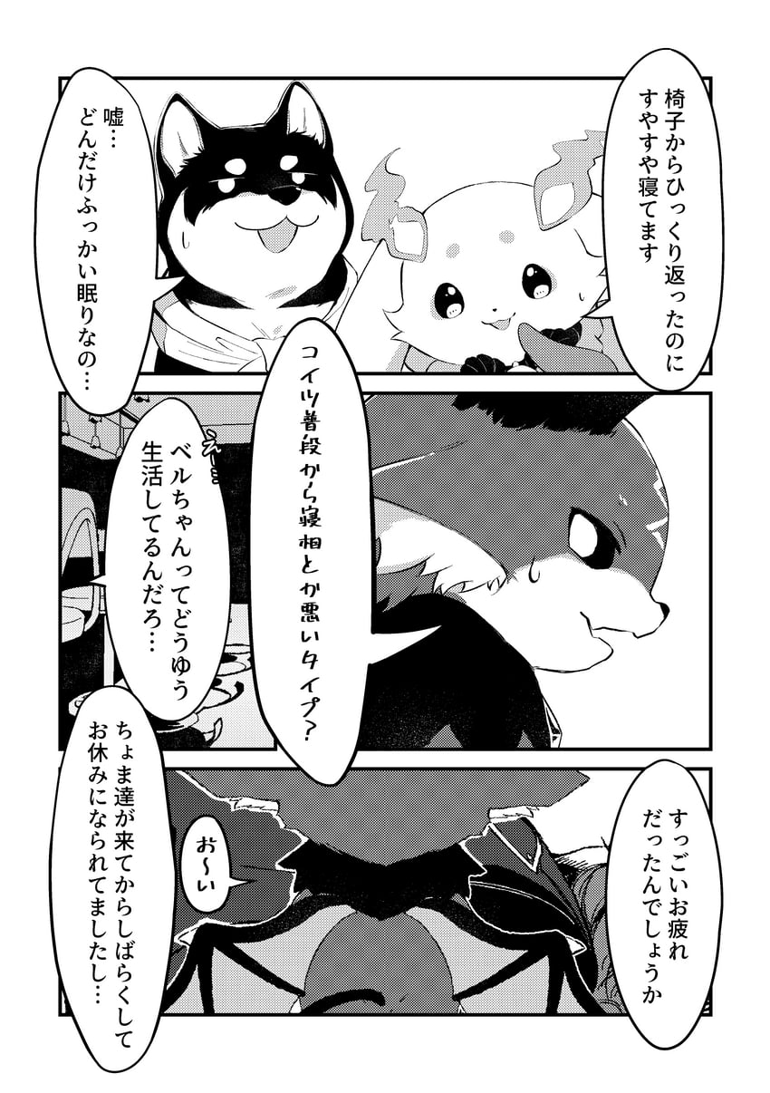 debidebi debiru, lunlun, and kuroi shiba (nijisanji) drawn by choco_(chocovix112)