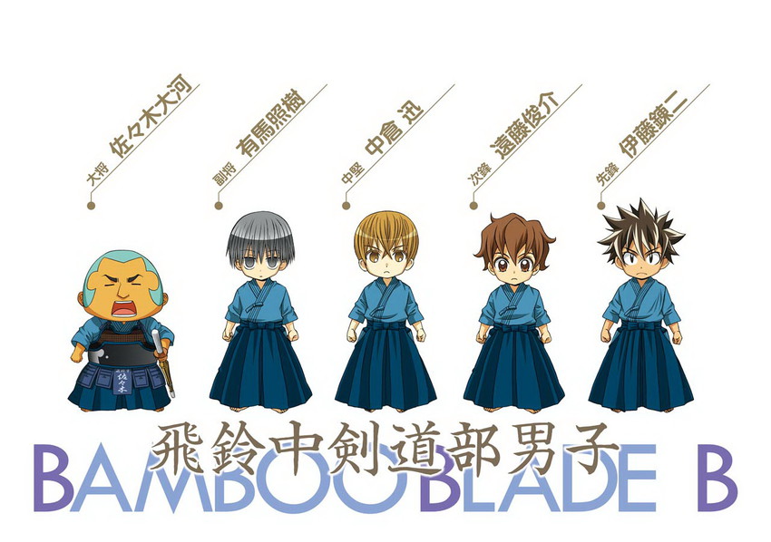 nagakura jin, itou renji, sasaki taiga, endou shunsuke, and arima teruki (bamboo blade and 1 more) drawn by studio_neko and totsuka_masahiro