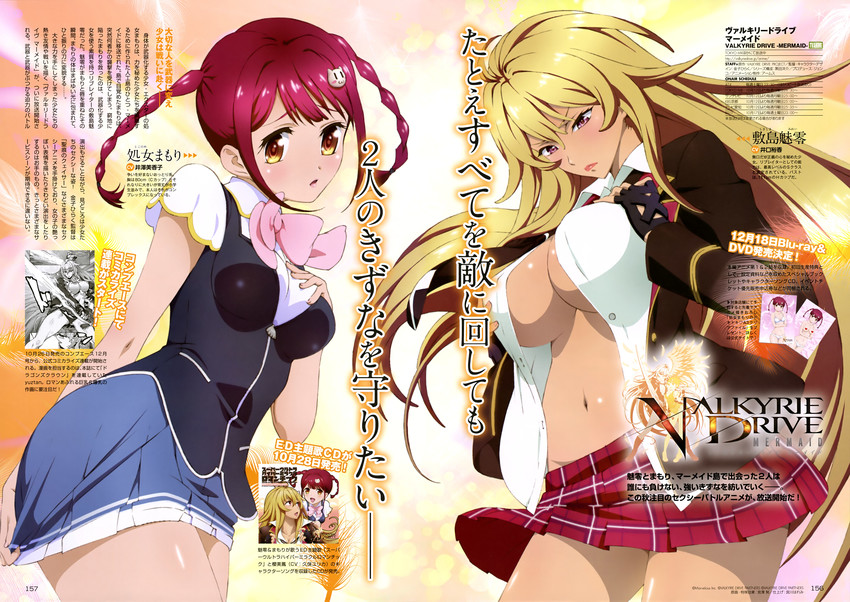 shikishima mirei and tokonome mamori (valkyrie drive and 1 more) drawn by miyazawa_tsutomu