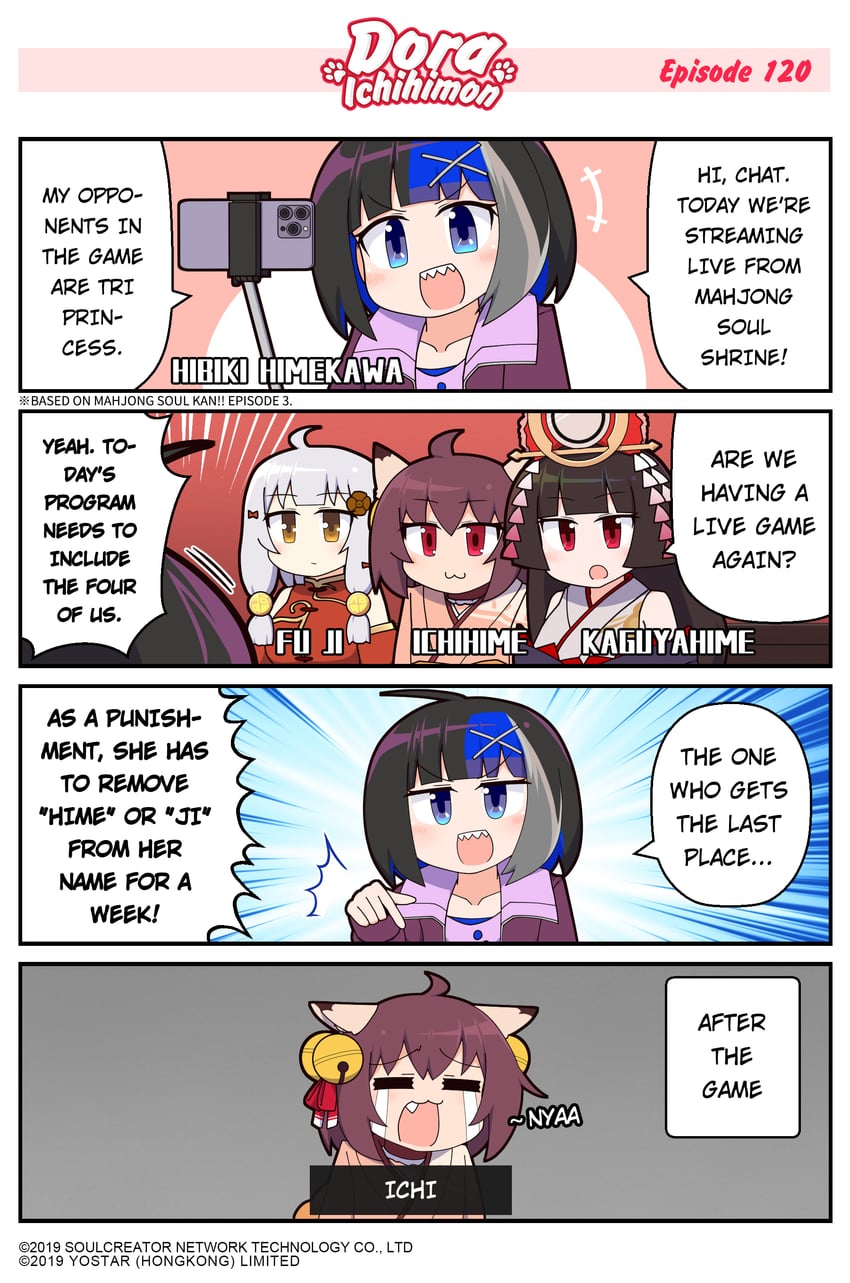 ichihime, kaguyahime, fu ji, and himekawa hibiki (mahjong soul) drawn by epiphone_(flet06)