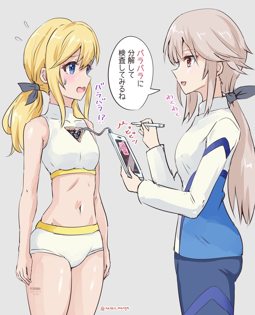 nono and michelle jaeger (extreme hearts) drawn by rasen_manga