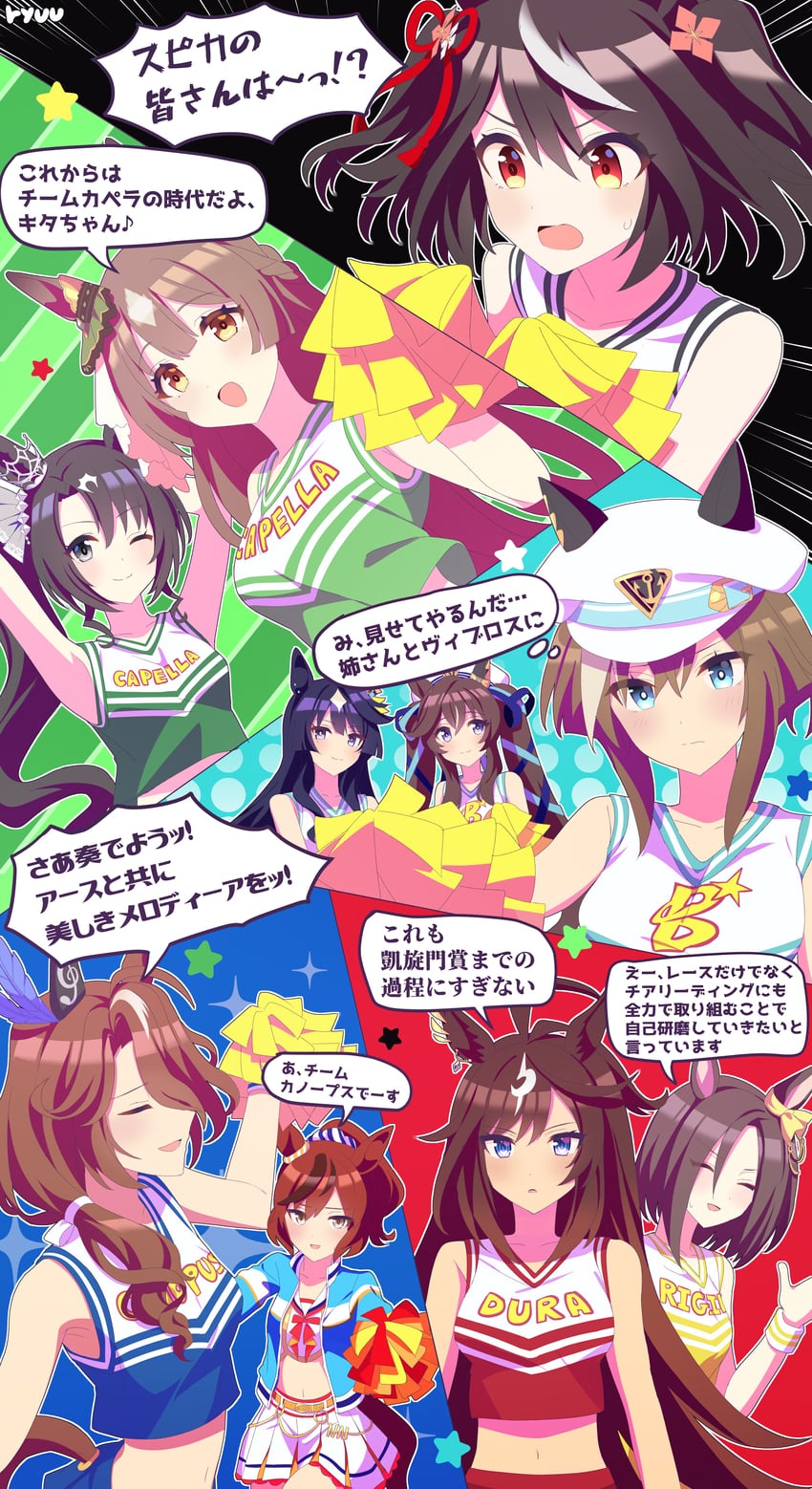 satono diamond, kitasan black, cheval grand, air groove, nice nature, and 3 more (umamusume) drawn by ryuu_(ryuraconis)