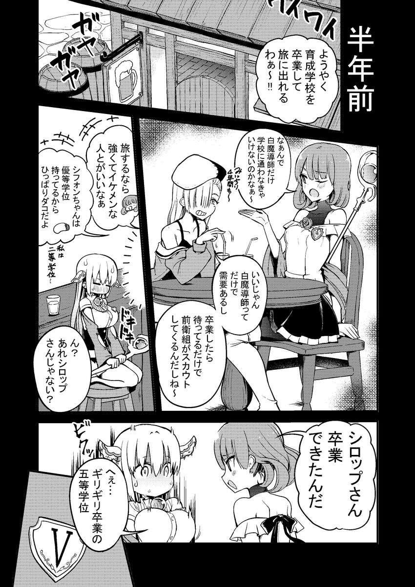 syrup and chiffon (original) drawn by chiruto