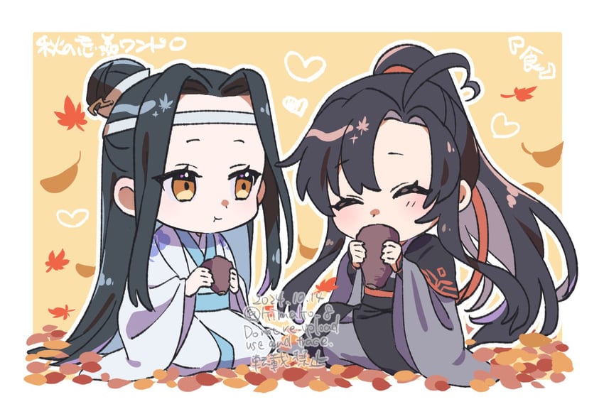 wei wuxian and lan wangji (modao zushi) drawn by kimako_(kimako_8)