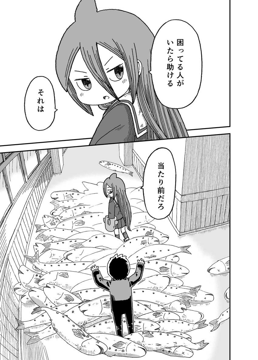 fukada ichika and umitsuki natsuzou (original) drawn by yukimoto_shuuji_(gurigura)