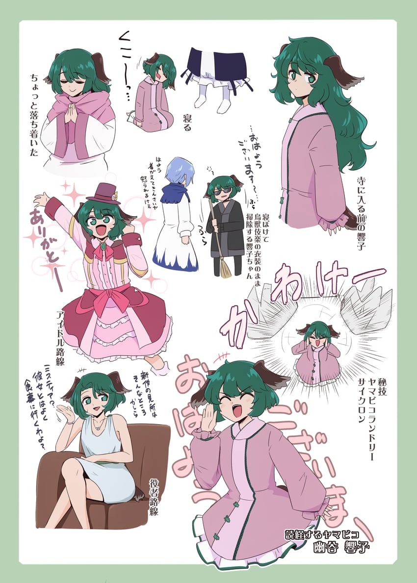 hijiri byakuren, kumoi ichirin, and kasodani kyouko (touhou) drawn by shio_(futatsumami)