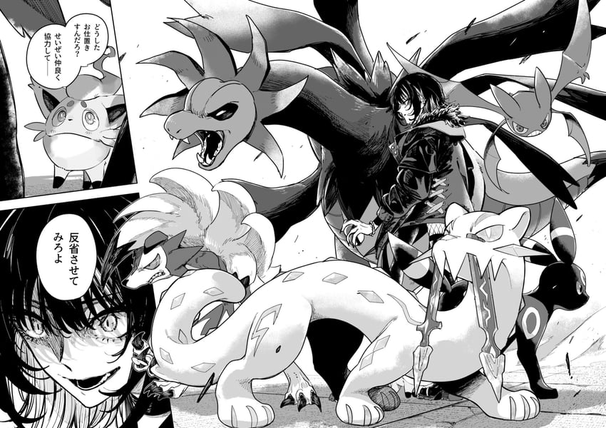 umbreon, ikaruga luca, lycanroc, hisuian zorua, hydreigon, and 2 more (pokemon and 2 more) drawn by tsukuda_hayato