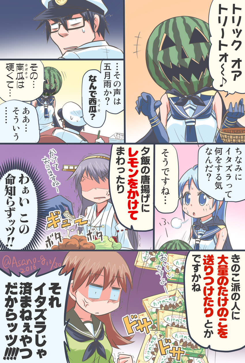 admiral, haruna, ooi, and samidare (kantai collection) drawn by asano_kazunari