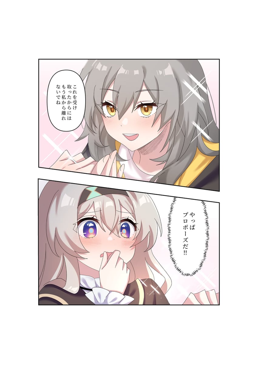 trailblazer, firefly, and stelle (honkai and 1 more) drawn by hsrmangakichi