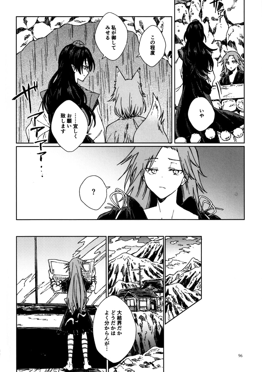 kudamaki tsukasa, iizunamaru megumu, and himemushi momoyo (touhou) drawn by hisona_(suaritesumi)
