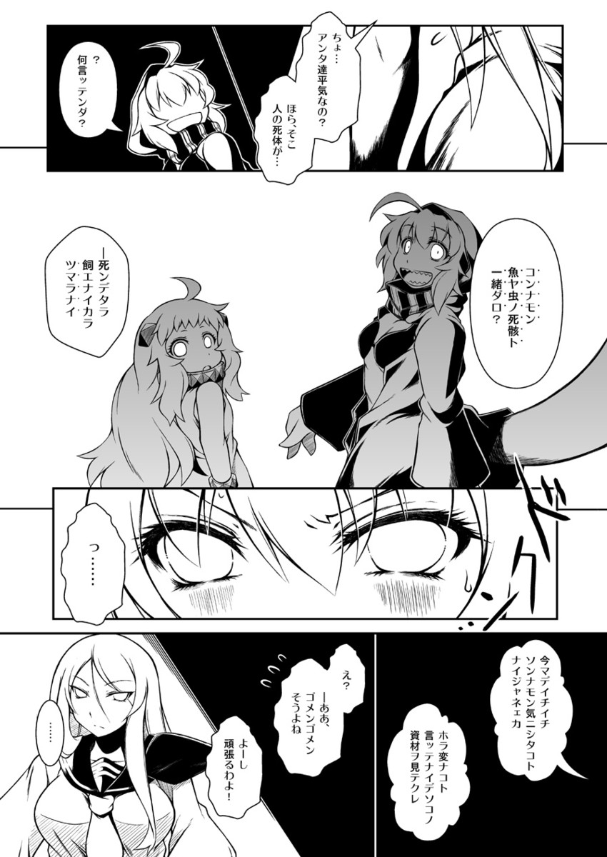 northern ocean princess, re-class battleship, ta-class battleship, and aircraft carrier oni (kantai collection) drawn by capera