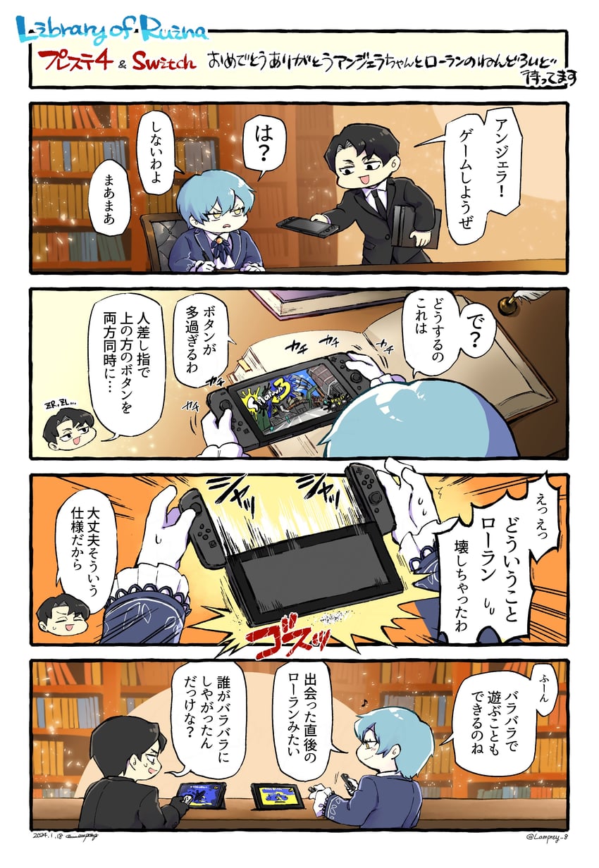 angela and roland (splatoon and 3 more) drawn by yatsumeunagi