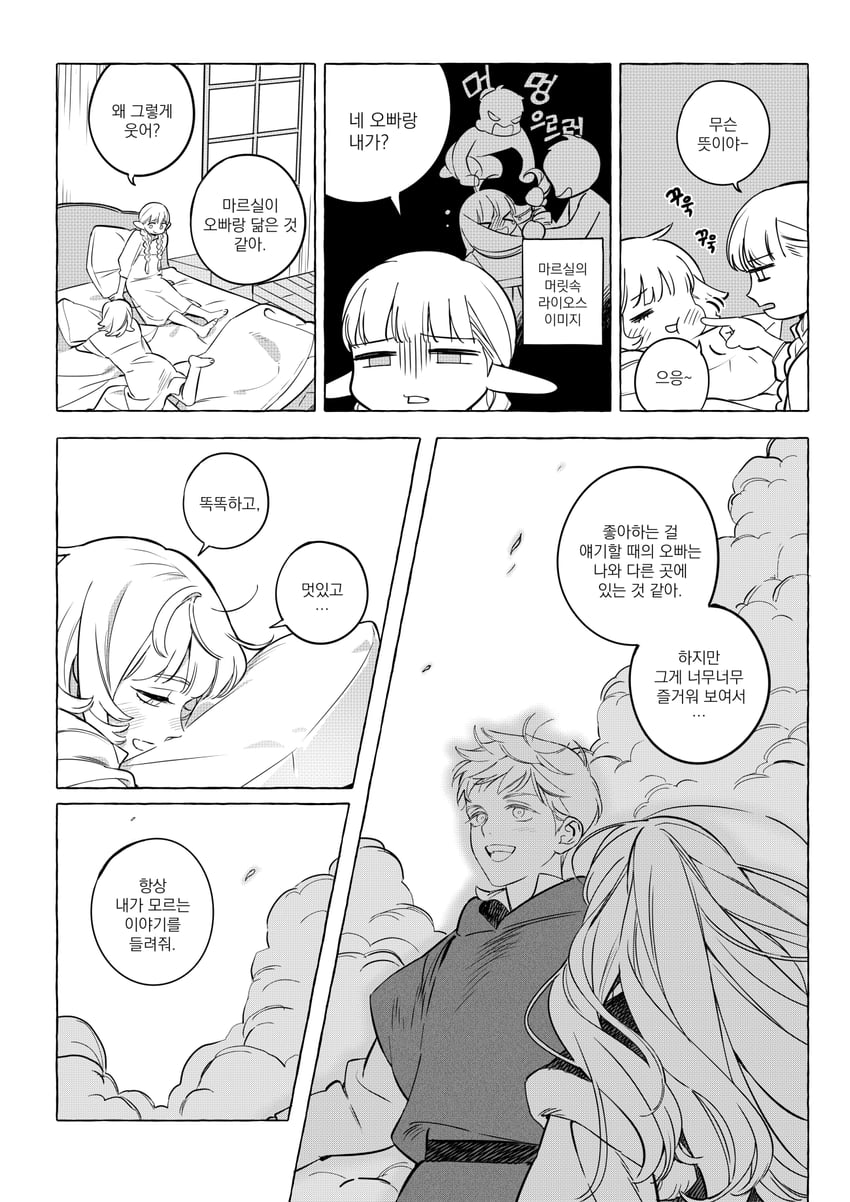 marcille donato, falin touden, and laios touden (dungeon meshi) drawn by wawa_(wawawa0080)