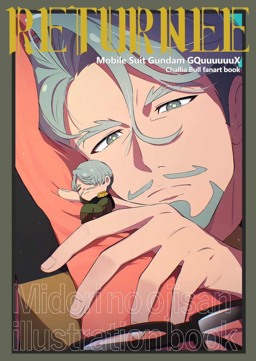 challia bull (gundam and 2 more) drawn by choco_(chocovix112)