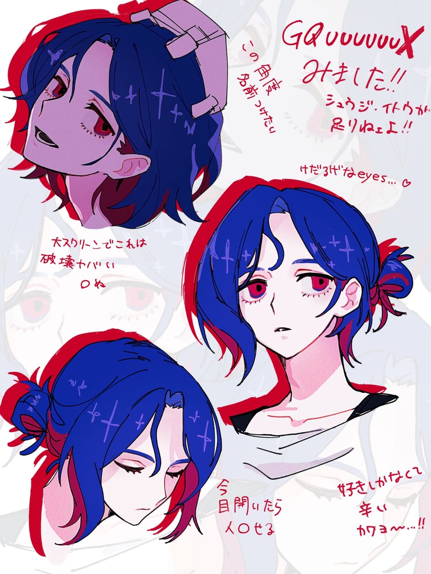 shuji ito and conch (gundam and 1 more) drawn by ymym_gy012