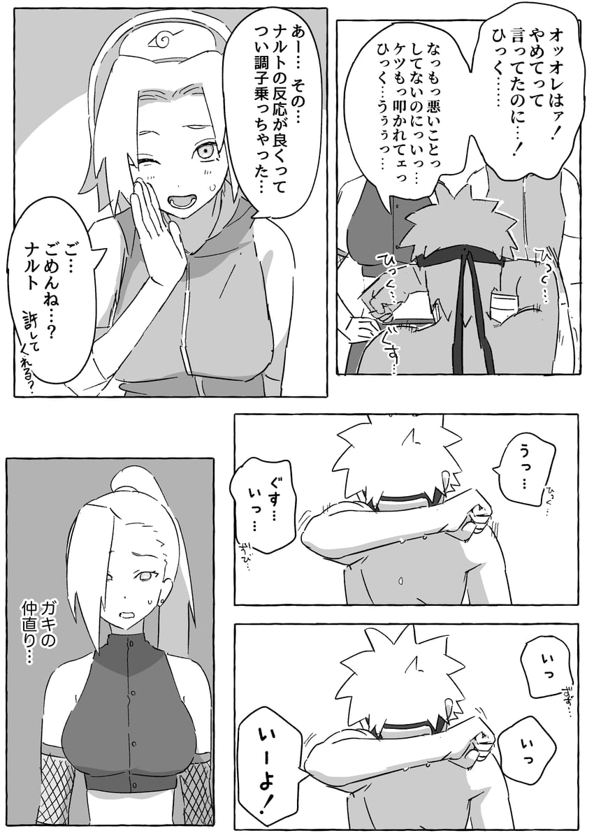 haruno sakura, uzumaki naruto, and yamanaka ino (naruto and 1 more) drawn by 5_nan_(5nan_5nan)