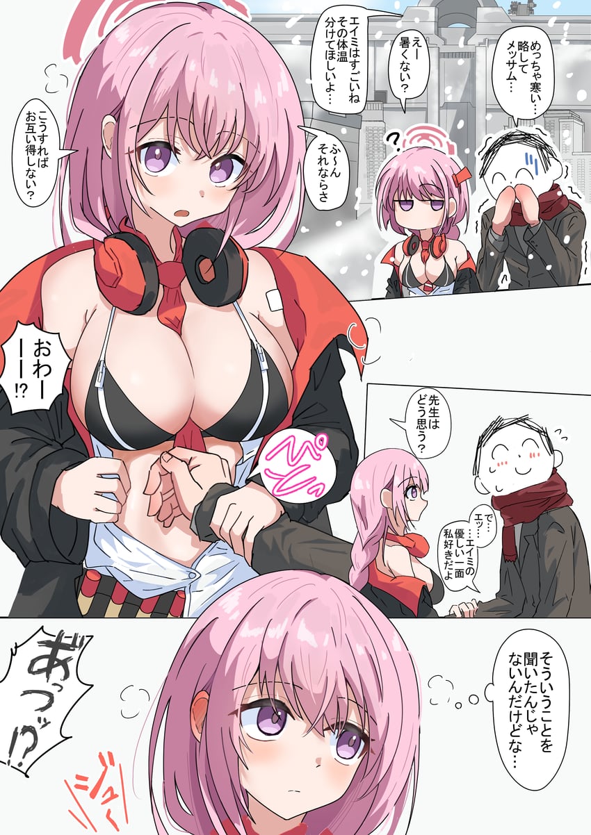 sensei, doodle sensei, eimi, and juggernaut (blue archive and 2 more) drawn by kugi_baketu
