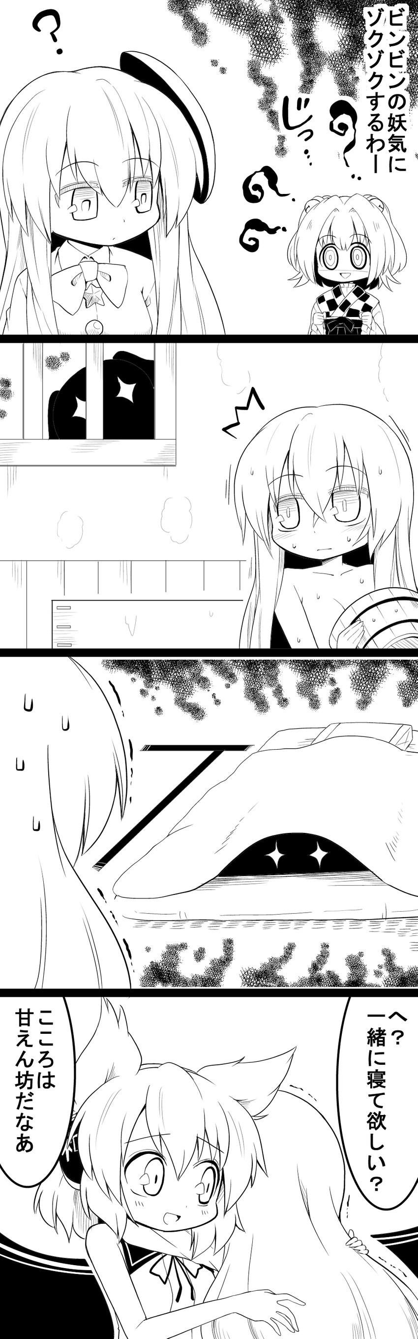 toyosatomimi no miko, hata no kokoro, and motoori kosuzu (touhou) drawn by futa_(nabezoko)